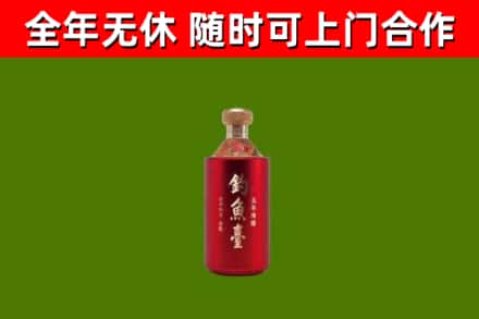 赤峰回收钓鱼台