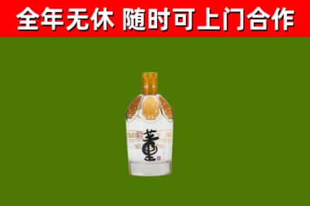 赤峰回收董酒