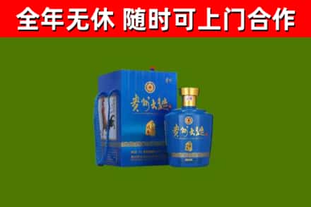 赤峰回收贵州大曲