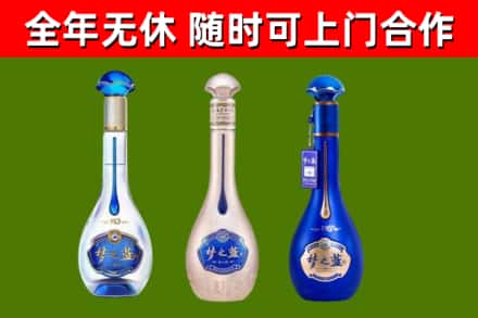 赤峰回收梦之蓝