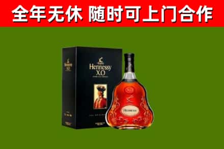赤峰回收轩尼诗洋酒